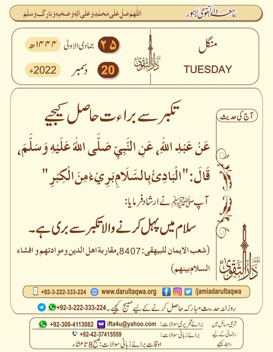 Behramand Khan (@behramandkhan10) on Twitter photo 