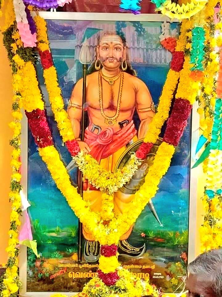 marannellai's tweet photo. குடல் சரிந்த போதும் வயிற்றில் திணித்துக்கொண்டு தாய்நிலத்தை அந்நியரிடத்து விட்டுக்கொடுக்காமல் பரங்கியரை புறமுதுகுகாட்டி ஒடவைத்த முப்பாட்டனாருக்கு புகழ் வணக்கங்கள்
#தளபதி_வெண்ணிகாலாடி 
@Veeraboominath1 @DrGunasekarAC @TamilvananDKV @MuruganSathiah @dkvofficial007 @DKV_IT_WING_Ofl https://t.co/DVLjQJYo8q