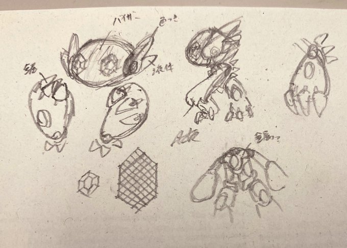 #Fakemon  落書き あれこれ考えてる 