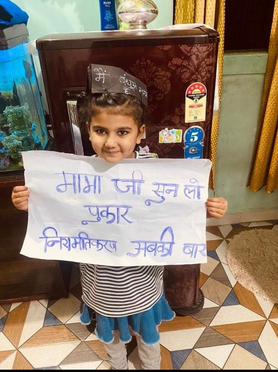 #NHM_strike_madhyapradesh
जनता परेशान हो रही है उसे स्वास्थ्य सेवा नहीं मिल पा रही हैं 
एनएमएम नियमितीकरण करिए और जनता को हो रही परेशानी से मुक्त करिए।
<a href="/ChouhanShivraj/">Shivraj Singh Chouhan</a>
<a href="/OfficeOfKNath/">Kamal Nath</a>
<a href="/ZeeMPCG/">Zee MP-Chhattisgarh</a>
<a href="/News18MP/">News18 MadhyaPradesh</a>
<a href="/BansalNewsMPCG/">Bansal News</a>
<a href="/ANI/">ANI</a>
<a href="/news24tvchannel/">News24</a>
#NHM_strike_madhyapradesh