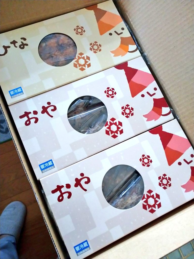 食いしん坊なので
見本誌届いた段階で取り寄せました。
#ばくおん 