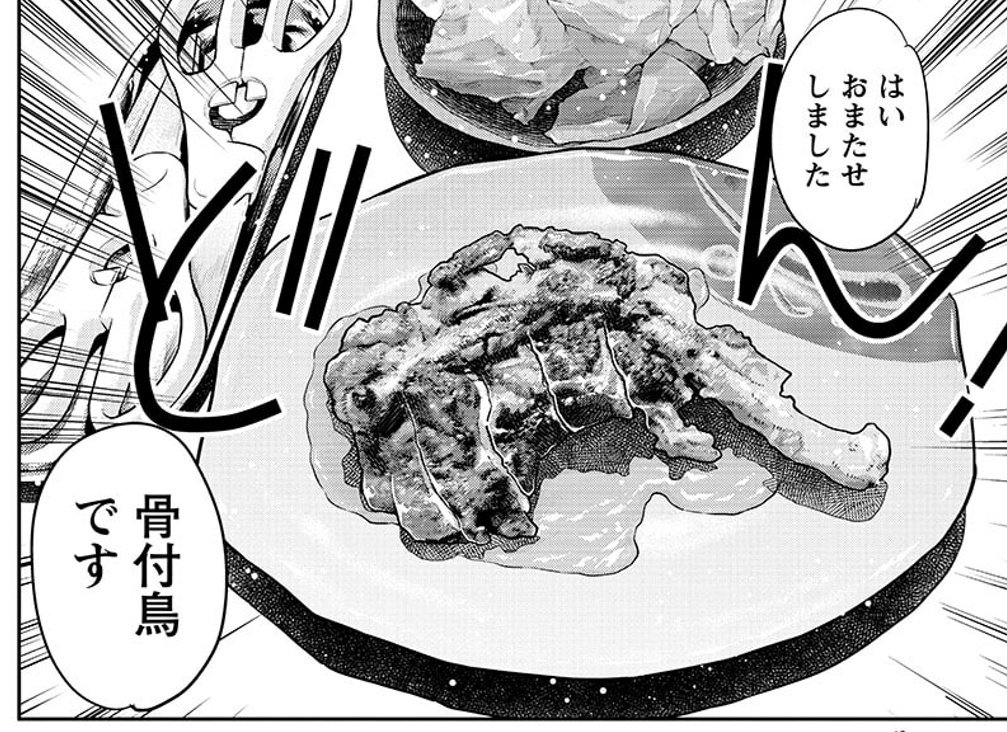 食いしん坊なので
見本誌届いた段階で取り寄せました。
#ばくおん 