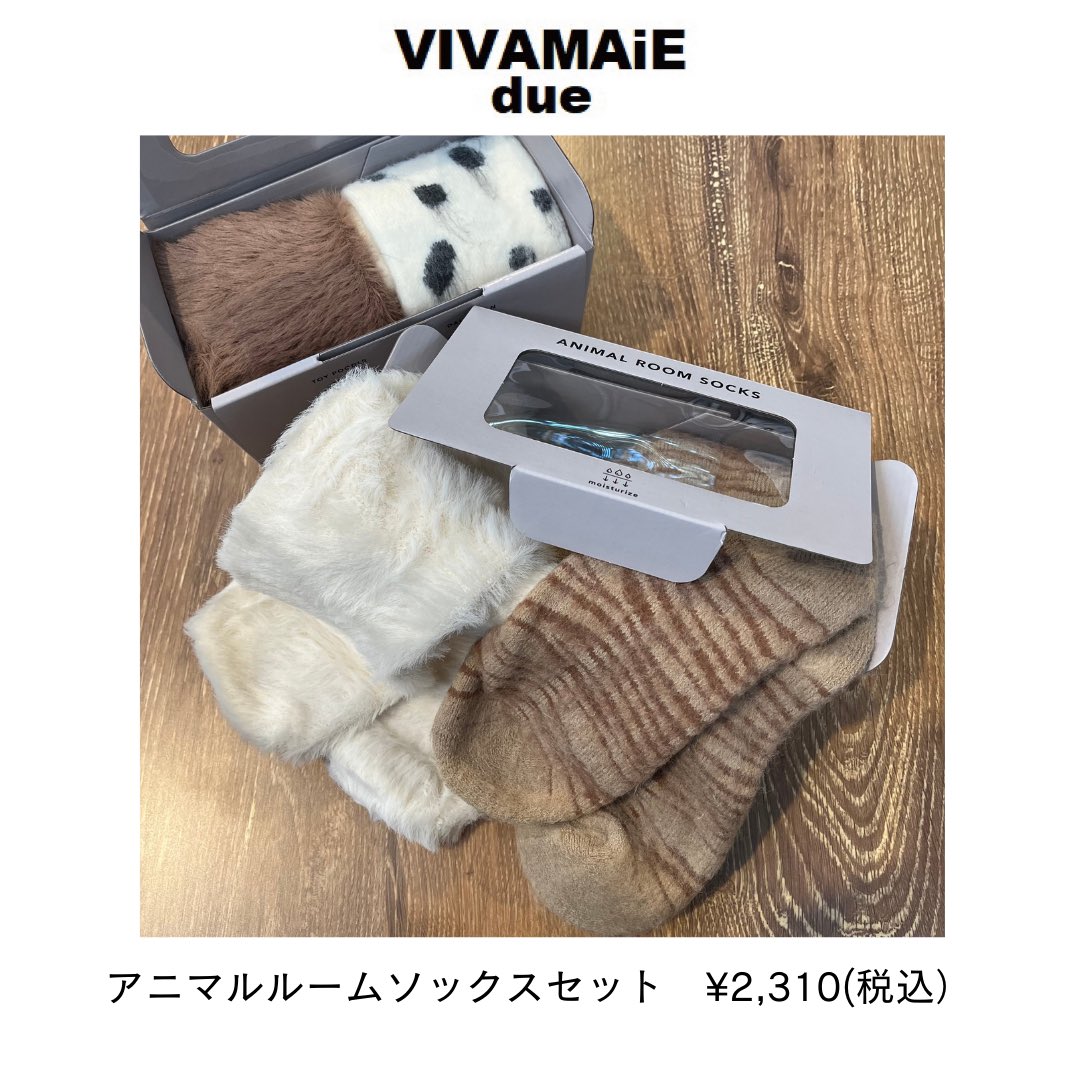 【クリスマスプレゼントにいかが？】
SEE SEA PARK 店舗で取り扱っている
クリスマスプレゼントにオススメの商品をご紹介🎁

今回は
・THE GATE WAKASA
・SPOT
・VIVAMAiE dueの商品をご紹介します！

クリスマスまで残すところあと5日となりました🎄
大切な人への贈り物にいかがですか？