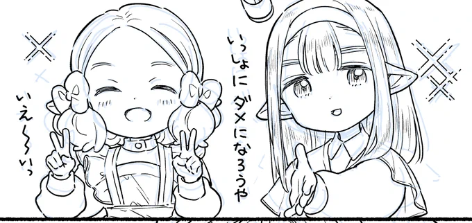 ようやくペン入れ終わった〜。 あとは仕上げだ!
