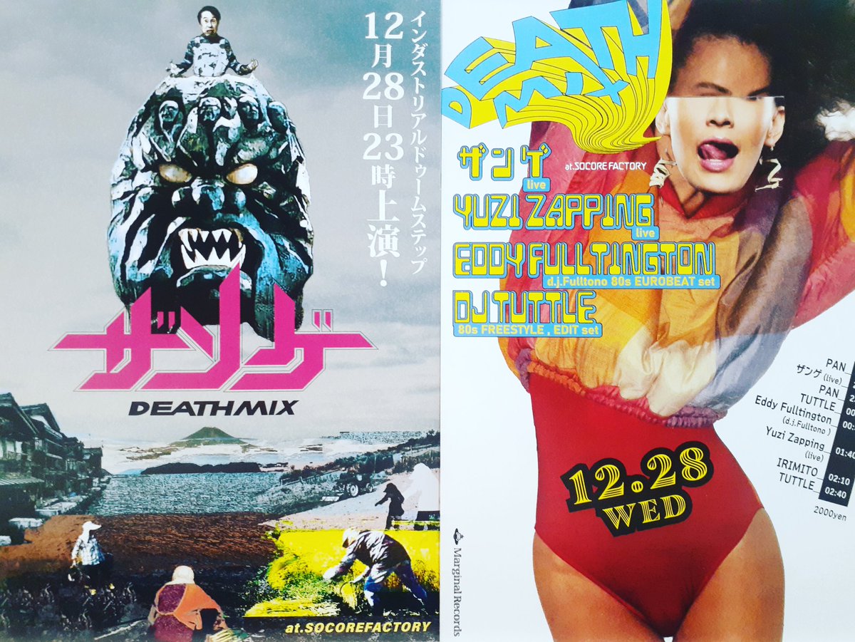marginalrecords's tweet photo. 来週水曜です！
#DEATHMIX
#industrial
#DOOMSTEP
#EUROBEAT
#FREESTYLE
#EDIT 
#80s
#ELECTRO
#BREAKS
#DUBSTEP
#90s
#HOUSE
#SOCOREFACTORY
#DEATHMIX
#ザンゲ
#EddyFulltington
#djFulltono 
#YuziZapping 
#IRIMITO
#PAN
#TUTTLE https://t.co/g8quD7JJzA