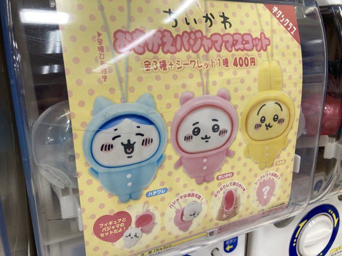 本物保証 新品 未使用 叶 イヤーカフ 2種類セット 夜更かしリリース記念 その他 Hipzmag Com Hipzmag Com