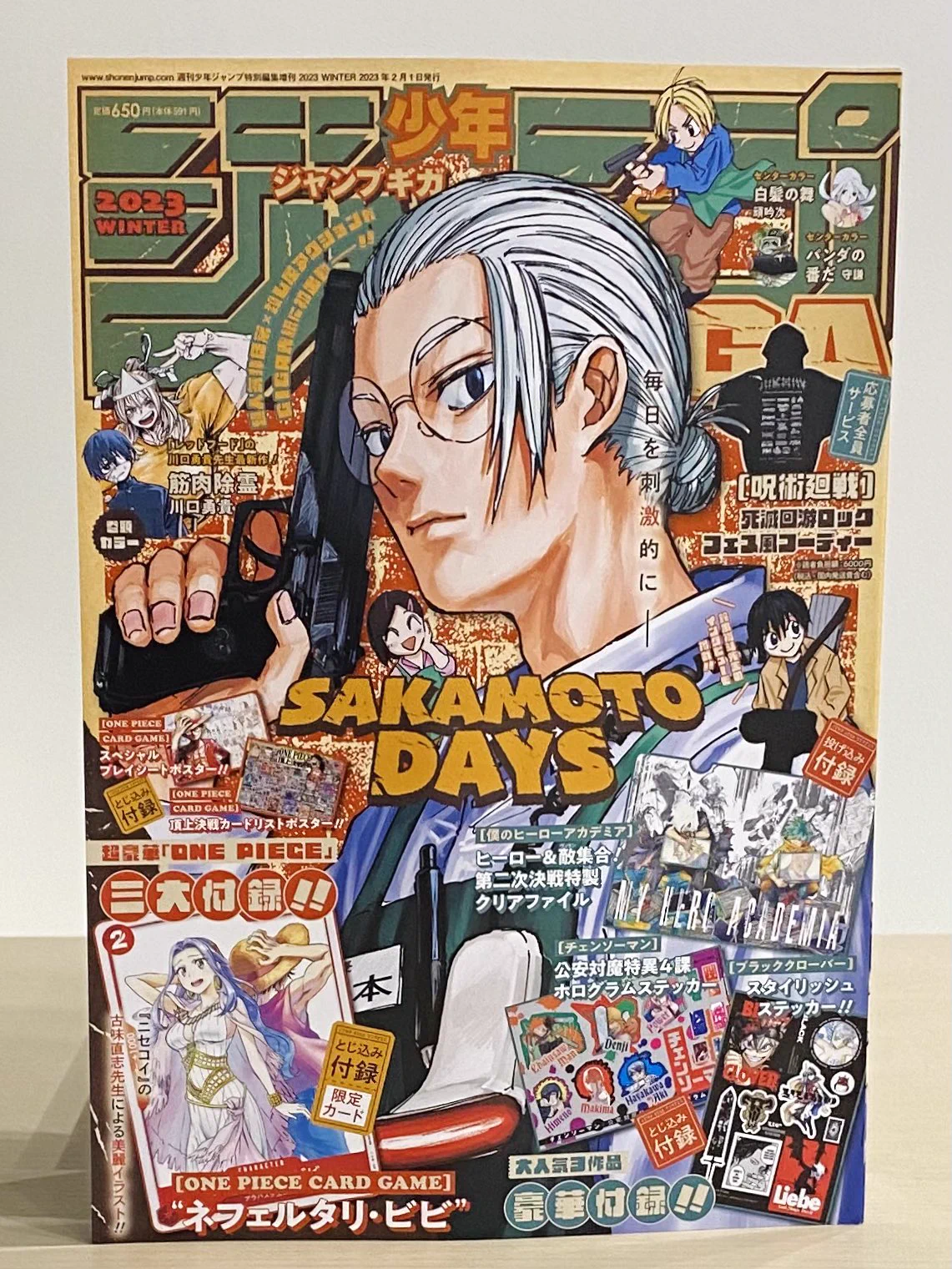 少年ジャンプ編集部 on X: 