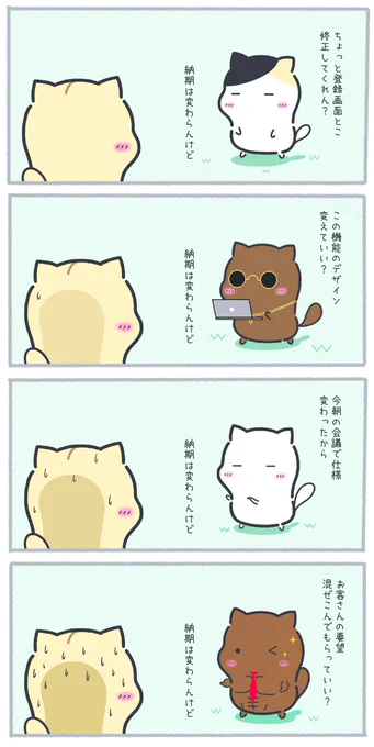 幾度となくエンジニアを発狂させてきた怪現象 