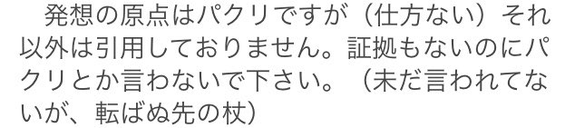 samimo0000's tweet image. ワザップで見つけた好きな文章