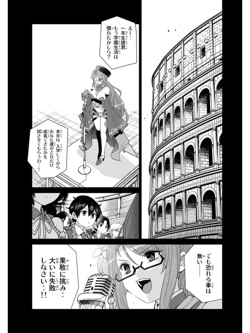 触手魔術師が出てこ無い回のガチバトル漫画感が凄いw 