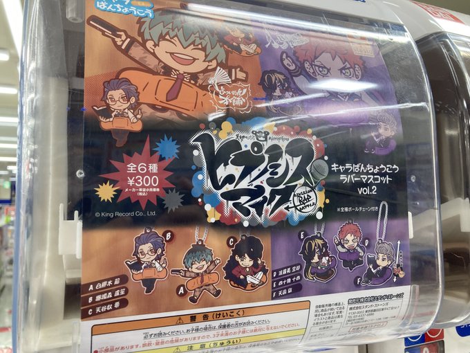 本物保証 新品 未使用 叶 イヤーカフ 2種類セット 夜更かしリリース記念 その他 Hipzmag Com Hipzmag Com