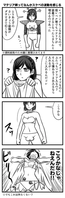 よくない位置にサムネがきそうだな 