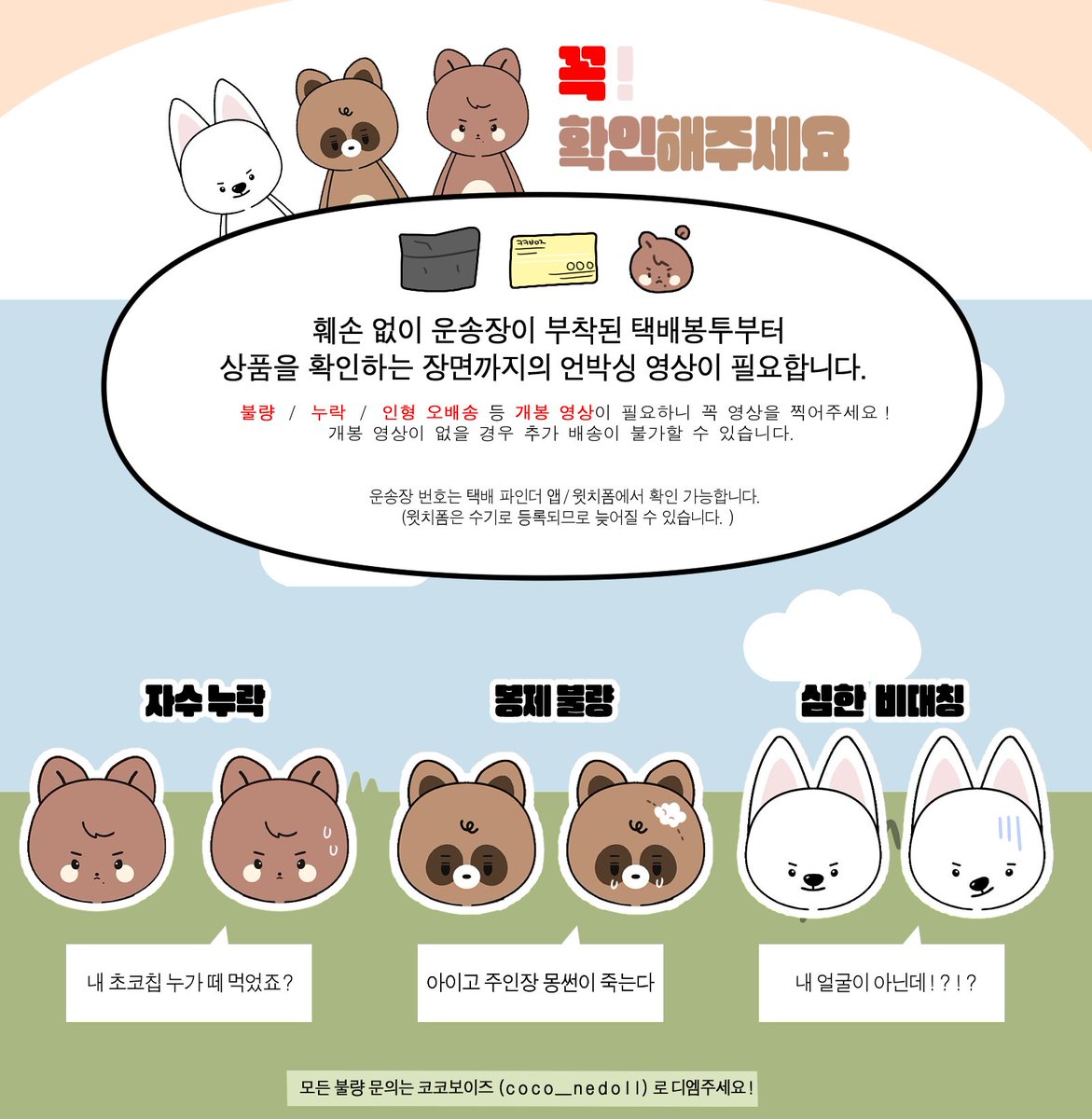 ☁️
뒷산보이즈 배송 안내 🚚💨

개봉 영상이 없을 경우 교환/추가 배송이 불가할 수 있습니다.