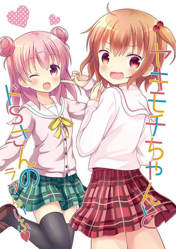 冬コミにこちらの百合本の既刊を持って行きます。在庫残り僅かです #C101告知 #百合漫画 