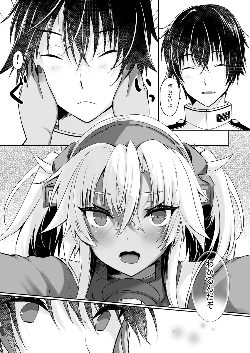 #絵柄変わりすぎ選手権

←2017年     直近→
けっこう変わってる・・! 