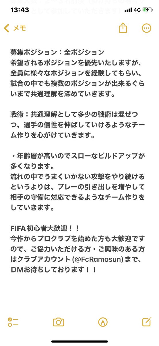 一緒にプレーしていただける仲間を募集しております🥹✨
興味のある方はぜひDMをお願いいたします🥹✨