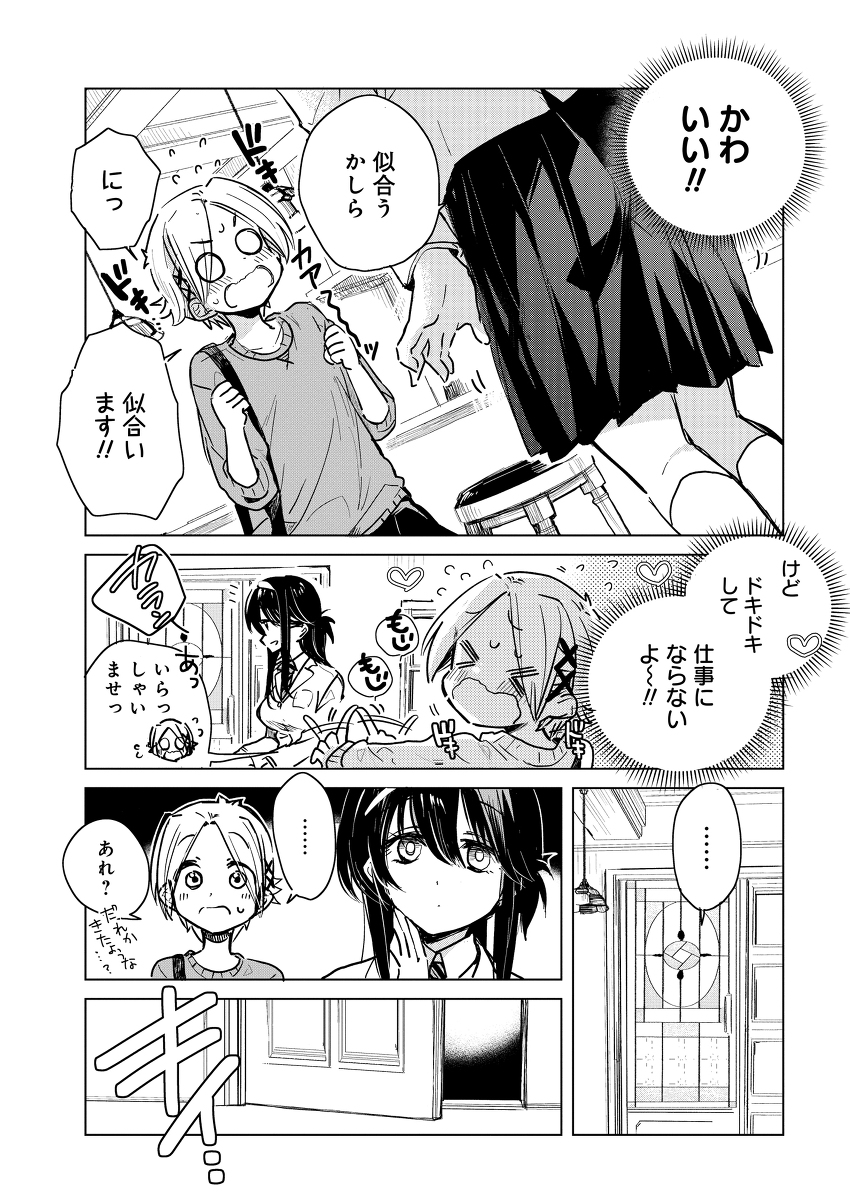 (2/3) 