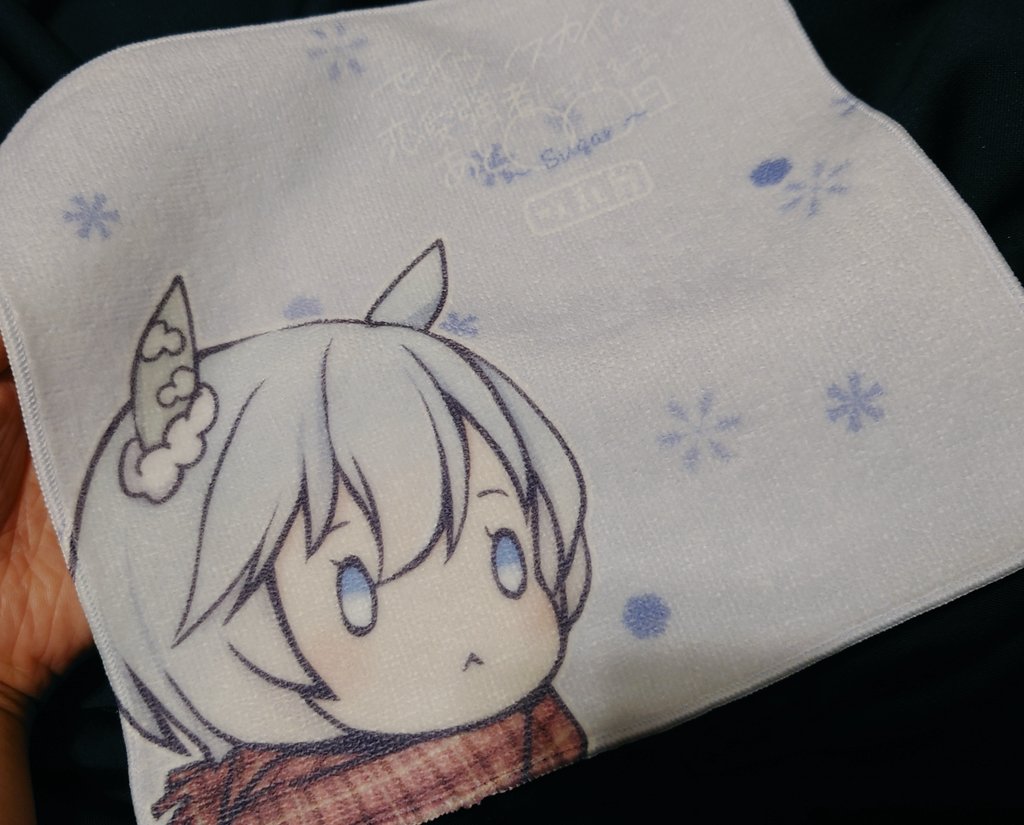 セイウンスカイ(ウマ娘) 「新刊セットのミニタオルハンカチとA4クリアファイルが届きました!!めっちゃ可愛い」|櫻 ヨルのイラスト