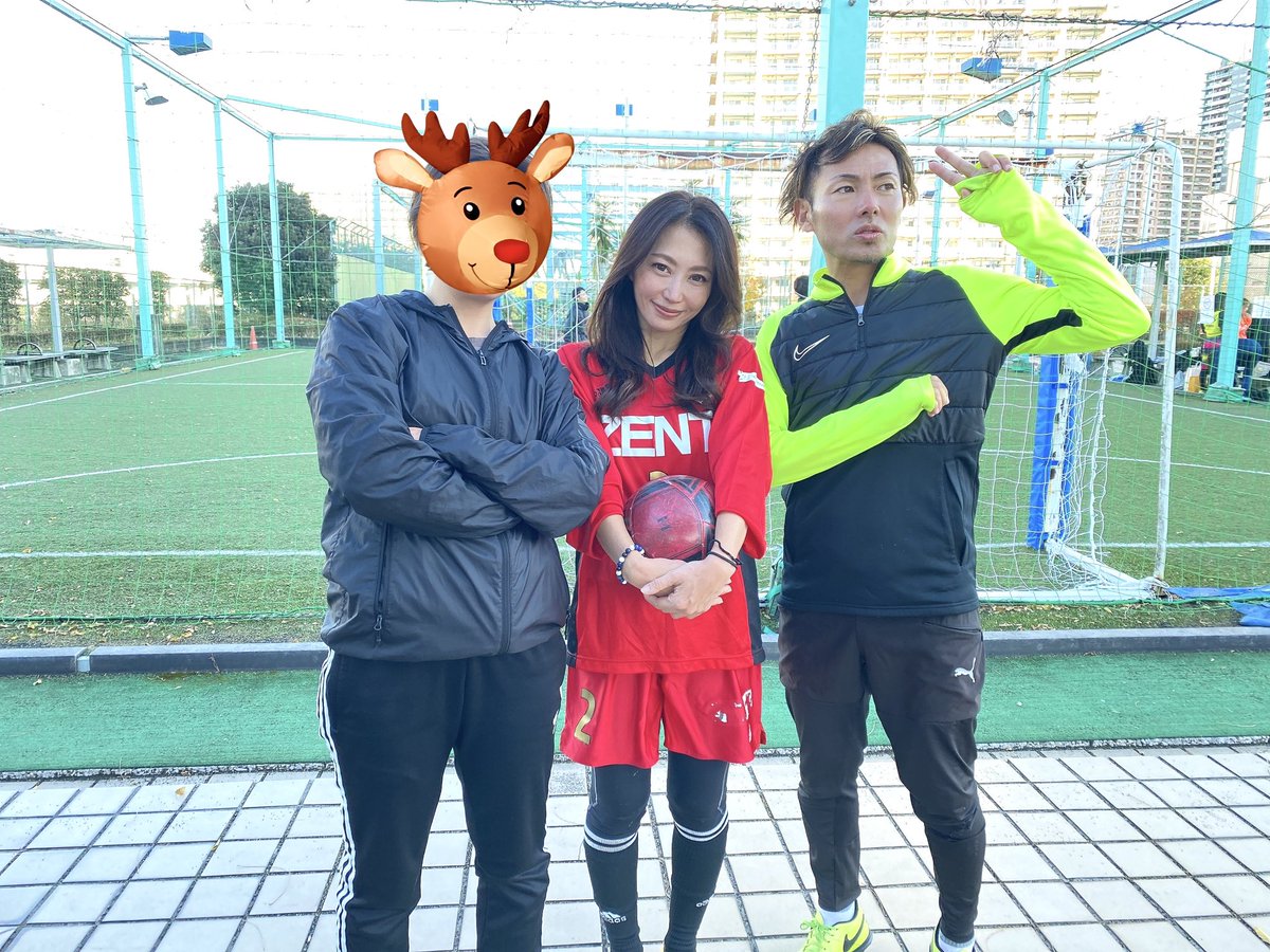 OMIASHIchula's tweet photo. 昨日は、OMIASHIさんと
年内最後の合同練習でした👟 =͟͟͞ ⚽✨

最初は汗が出るくらいの
気持ちの良い気候でしたが
練習試合後半では
いきなり寒くなりました💦

でも、試合は激熱で🔥🔥🔥
助っ人のゆかりちゃんが
シュート決めまくりで
カッコ良かったです☺️��🤍

あぁ楽しかった♡ https://t.co/FOIocAeax4
