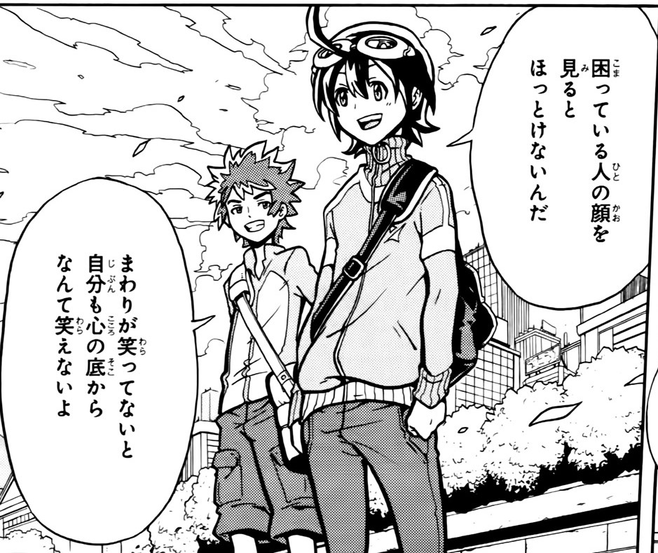 Hourly YuuHaru 💚❤️ tweet media