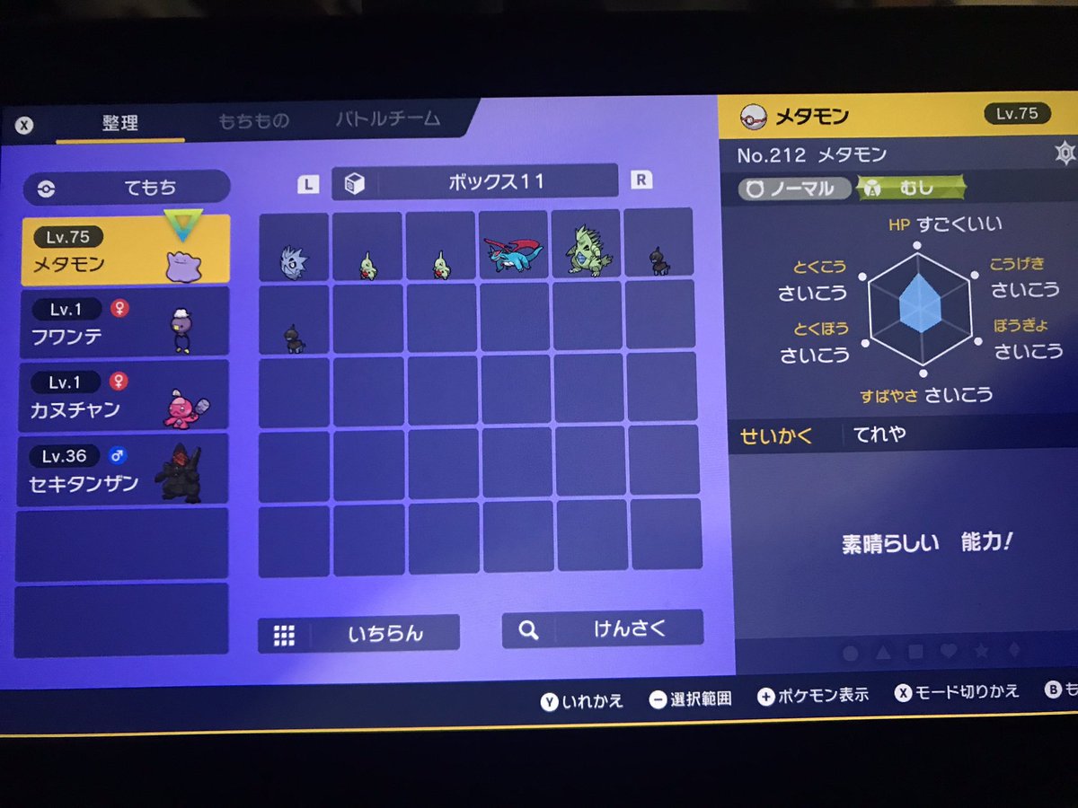 しめじ@mtg tweet media