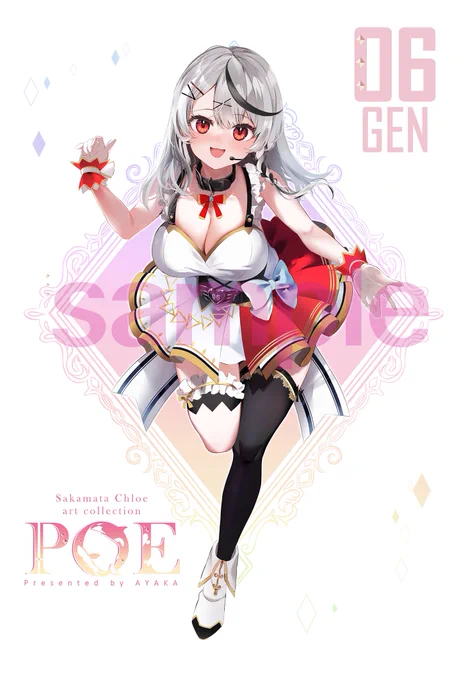 新刊セットサンプル①沙花叉クロヱちゃんのポストカードです。パール調の紙にしたのできっと仕上がりはもっと可愛いと思う! 