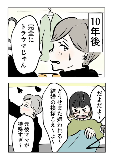 (3/3) 