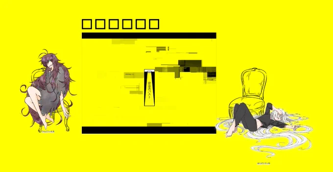 「密室のパスト」終了してました!お疲れ様でした!久々のるーさんとの2PL!今回はまぁ許します(ずっと許さないと言い続けていた件に対してはいまだにナイフを構えながら)俺たちは"""世界"""(※クリチケ)を握りました。あつまれ!最悪の森!!!!!!!!!!#茶鰯卓記録 