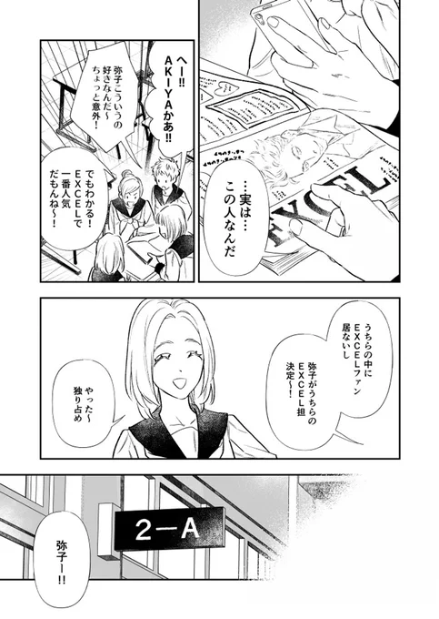 (2/8) 