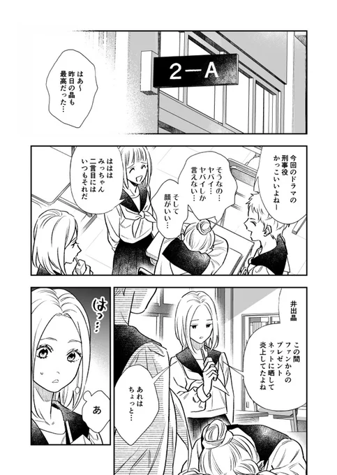 (3/8) 