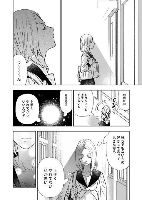 (4/8) 