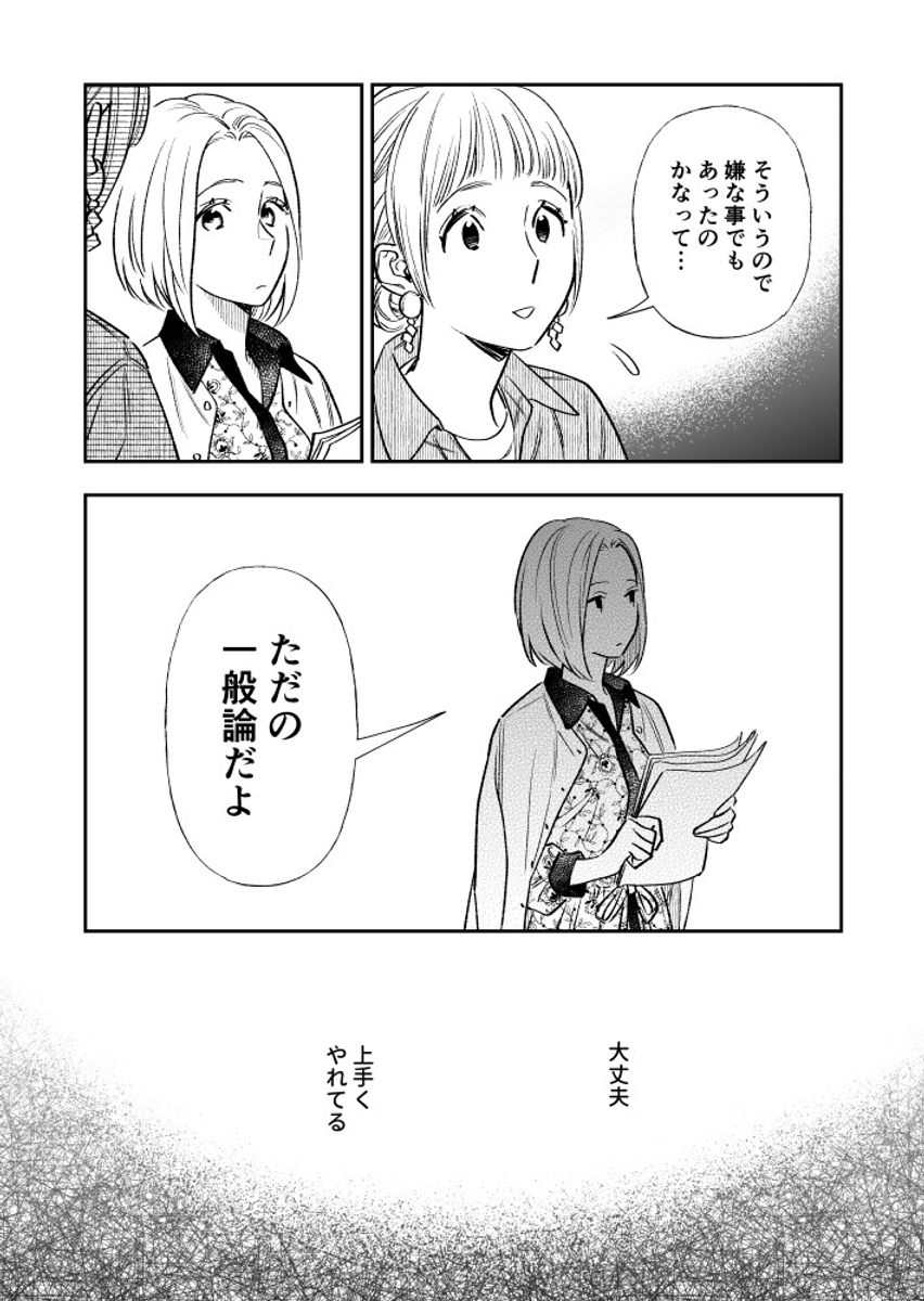 (4/8) 