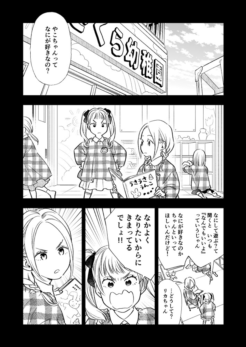 (5/8) 