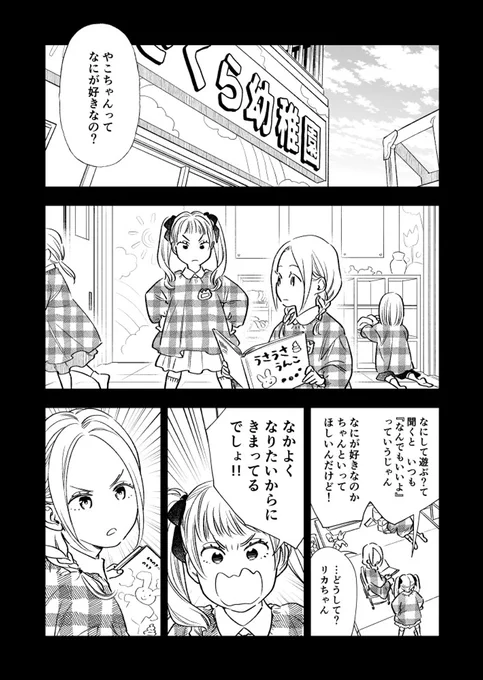 (5/8) 