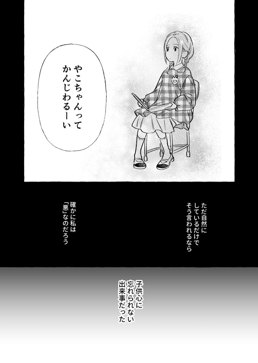 (5/8) 
