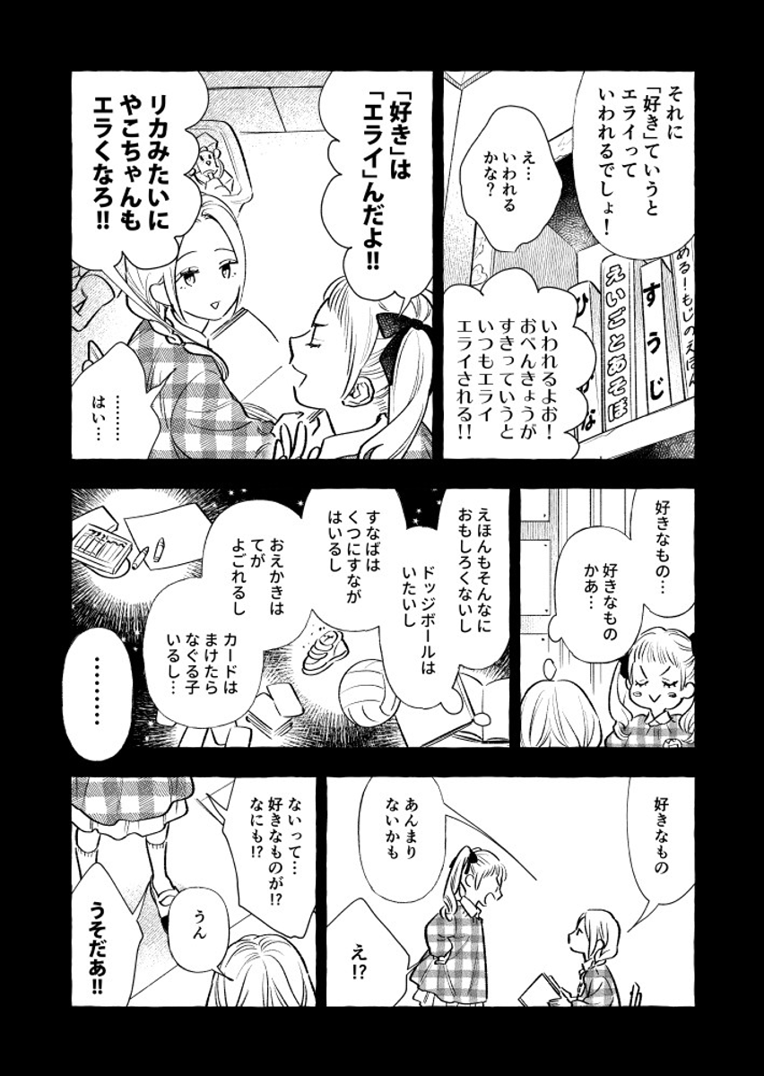 (5/8) 