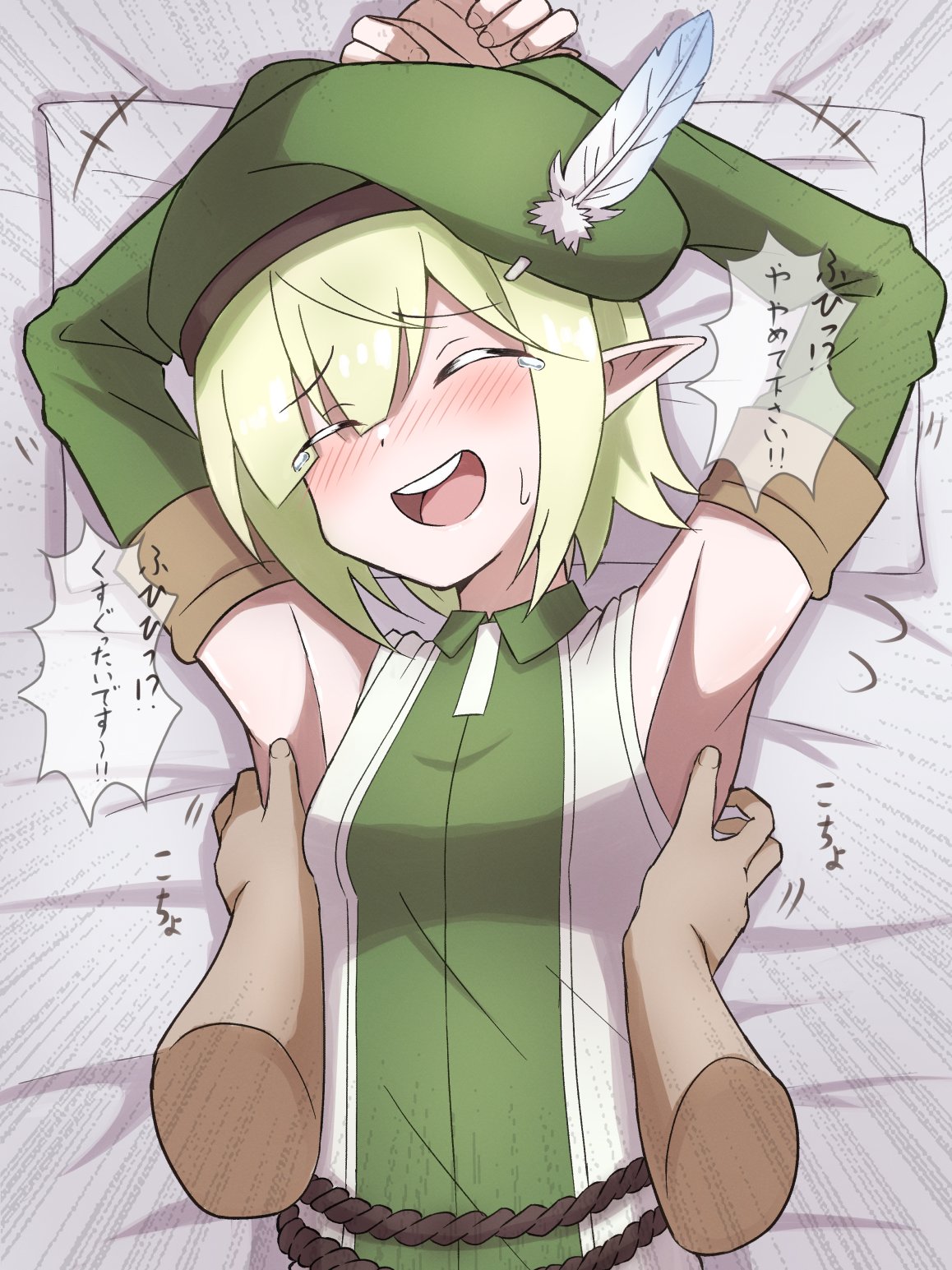 せ～じ。 on X: 