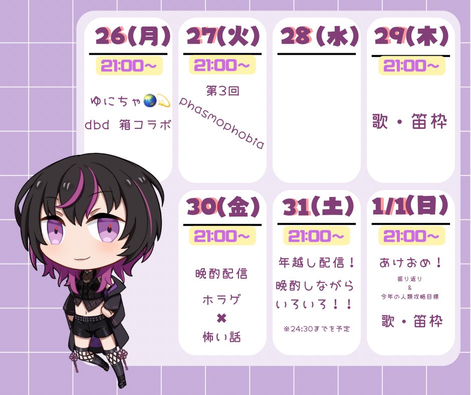 凰牙るき👁💜3Dモデル制作決定！ tweet media