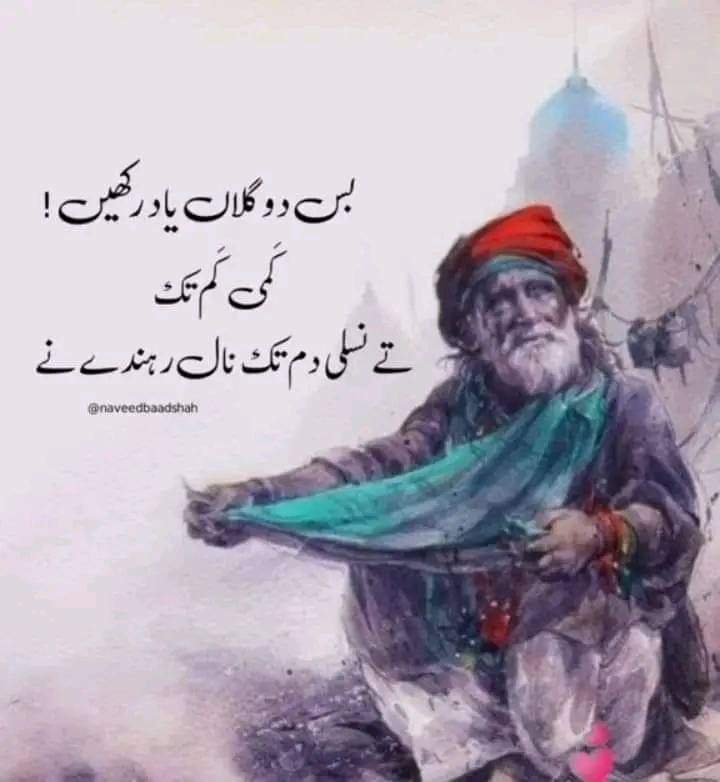 PrisonerNos_804's tweet photo. Specially for @mooniselahi
Hmm Sab @ImranKhanPTI k Sath #thy, #Hnn aur #Rahy gy
@PTIofficial
@ShireenMazari1
@Asad_Umar
@SHABAZGIL
@ZainHQ
@zartajgulwazir
@FaisalJavedKhan
@ImranIsmailPTI
@ArifAlvi https://t.co/mOJ7K4ARtP