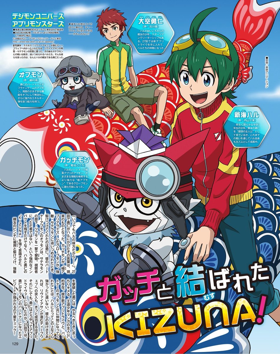 Hourly YuuHaru 💚❤️ tweet media