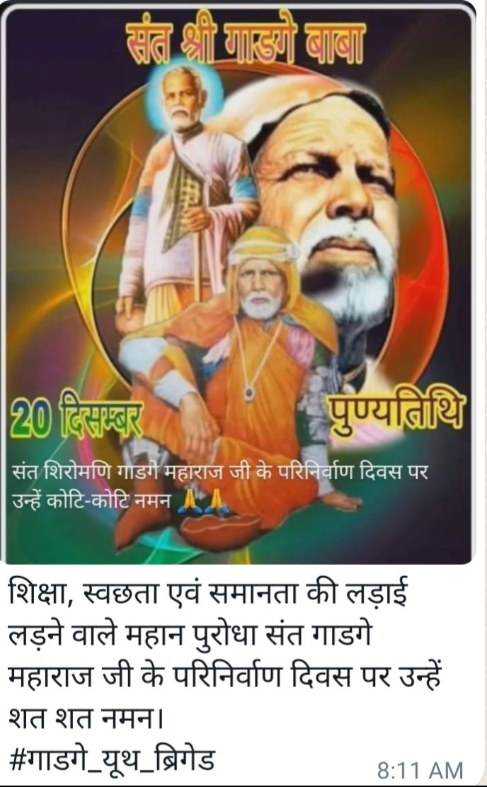 Brijesh Diwakar (@brijesh48638407) on Twitter photo 