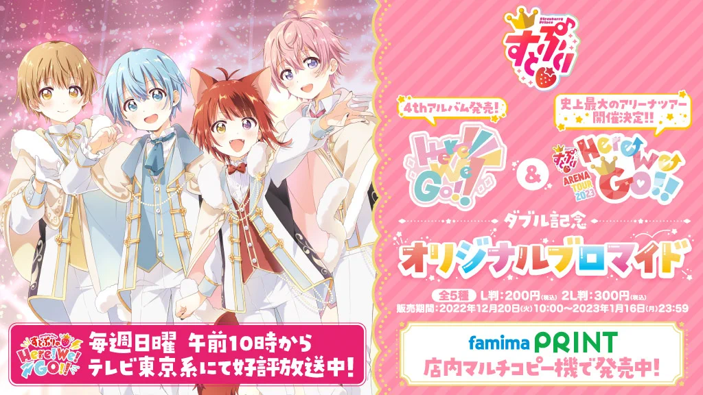 ファミマプリント【公式】 on X: 