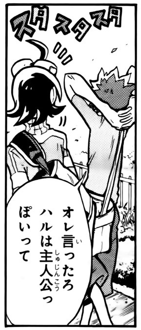 Hourly YuuHaru 💚❤️ tweet media