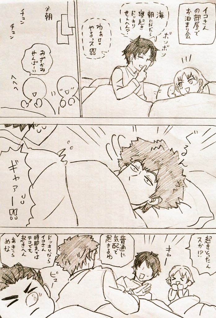失敗 