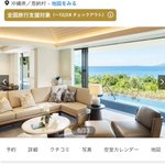 ツイートに含まれる画像