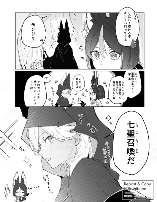 これくらい楽しみにしてくれていたら嬉しい 