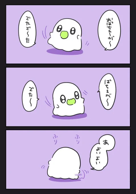 音頭 #おばちぇ 
pixivと連携できない…🤔 