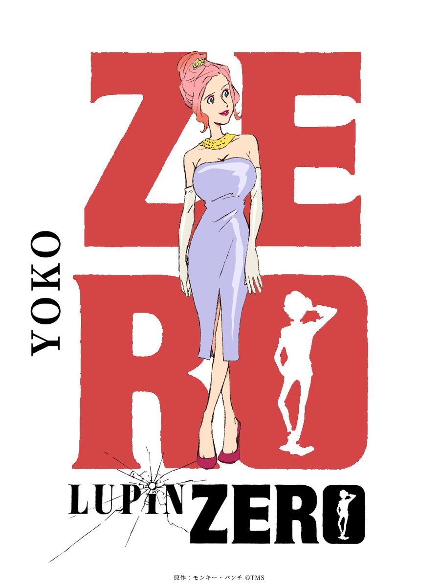 𝑪𝒉𝒂𝒓𝒂𝒄𝒕𝒆𝒓 ￣￣￣￣￣ 洋子 CV #早見沙織 さん 「彼より年上