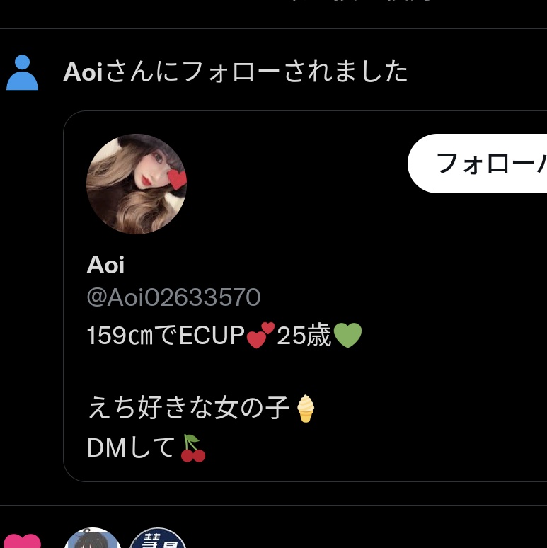 画像もなしに 