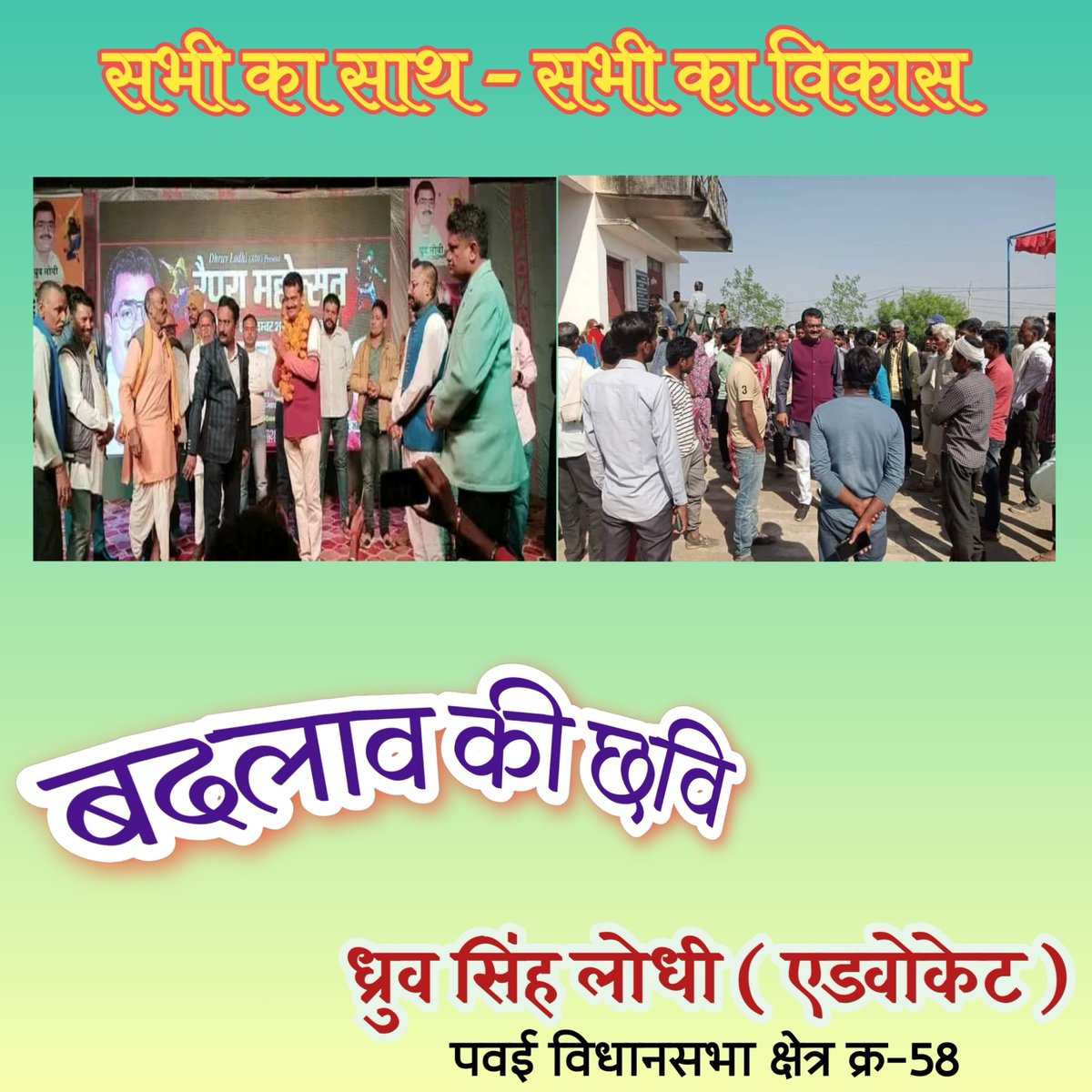 <a href="/LodhiMalgan/">Rameshwar Lodhi Malgan Gmail @ Com. R P Lodhi</a> <a href="/dhruvlodhi46/">Ad.Dhruv Lodhi</a> <a href="/JPNadda/">Jagat Prakash Nadda</a> <a href="/aajtak/">AajTak</a> <a href="/kawreramkishor/">Ramkishor Nano Kawre</a> <a href="/ChouhanShivraj/">Shivraj Singh Chouhan</a> <a href="/PMuralidharRao/">P Muralidhar Rao</a> <a href="/fskulaste/">Faggan Singh Kulaste</a> <a href="/IBiaora/">inder Singh lovewanshi (मोदी का परिवार )</a> <a href="/indianewsmp/">India News MP/CG</a> <a href="/PMOIndia/">PMO India</a> <a href="/vdsharmabjp/">VD Sharma</a> <a href="/MPChandraPrabha/">Chandra Prabha Tiwari</a> <a href="/Ajay7249/">Ajaybhan_Angad_singh_lodhi</a> <a href="/AnandLo61102544/">आनंद लोधी अधराड रियासत</a> <a href="/aman_rajapoot/">अमान राजपूत रामटौरिया छतरपुर /पत्रकार 💯</a> <a href="/indermohan1/">इन्द्र मोहन ल़ोधी एडवोकेट</a> <a href="/AnkitLo07866031/">दीवान अंकित सिंह लोधी ( मोदी का परिवार)</a> <a href="/PhoolSi94048591/">Phool Singh ठाकुर</a> <a href="/LaxmanL96587595/">Laxman Lodhi</a> जयहो भैया  <a href="/dhruvlodhi46/">Ad.Dhruv Lodhi</a> एडवोकेट जी 
<a href="/LodhiMalgan/">Rameshwar Lodhi Malgan Gmail @ Com. R P Lodhi</a>
